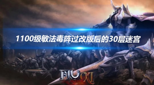 文章头图-恢复的法毒-恢复的-恢复的.png