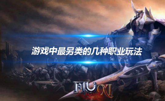 文章头图-恢复的游戏业玩-恢复的.png