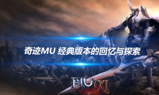 文章头图-恢复的-恢复的.png