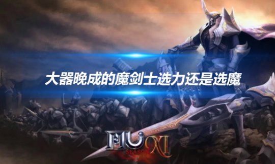 文章头图-恢复的选力-恢复的.png