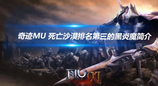 文章头图-恢复的死亡沙漠-恢复的-恢复的.png