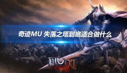 文章头图-恢复的-恢复的.png