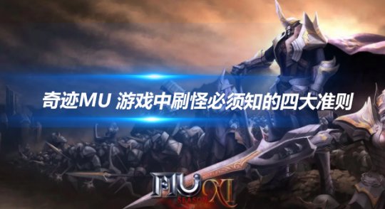 文章头图-恢复的怪必-恢复的-恢复的-恢复的.png